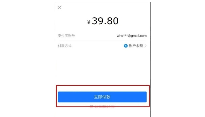 Cách Order hàng trên Taobao