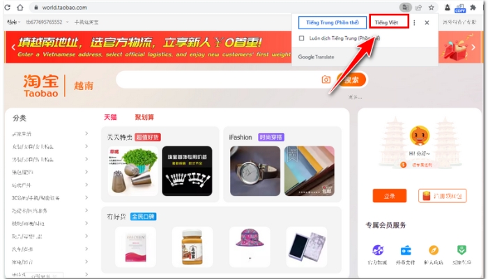 Cách Order hàng trên Taobao