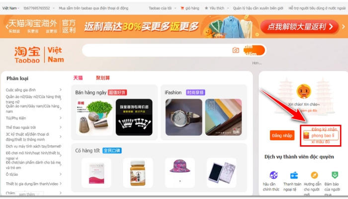 Cách Order hàng trên Taobao