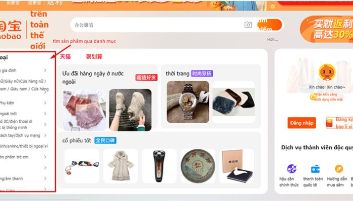 Cách Order hàng trên Taobao